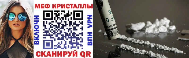 закладка  Анжеро-Судженск  Меф VHQ 