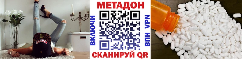 магазин    гидра ссылка  Метадон VHQ  Анжеро-Судженск 