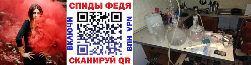 omg вход  Анжеро-Судженск  МЕТАМФЕТАМИН витя 