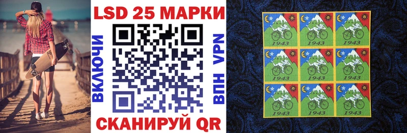 наркошоп  Анжеро-Судженск  KRAKEN как войти  Наркотические марки 1,8мг 