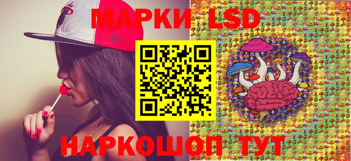 Наркотические марки  Марки N-bome 1,5мг  Вход с VPN  Марки N-bome 1,5мг  Анжеро-Судженск 