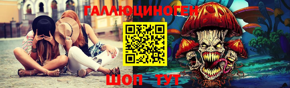 Псилоцибиновые грибы прущие грибы Анжеро-Судженск